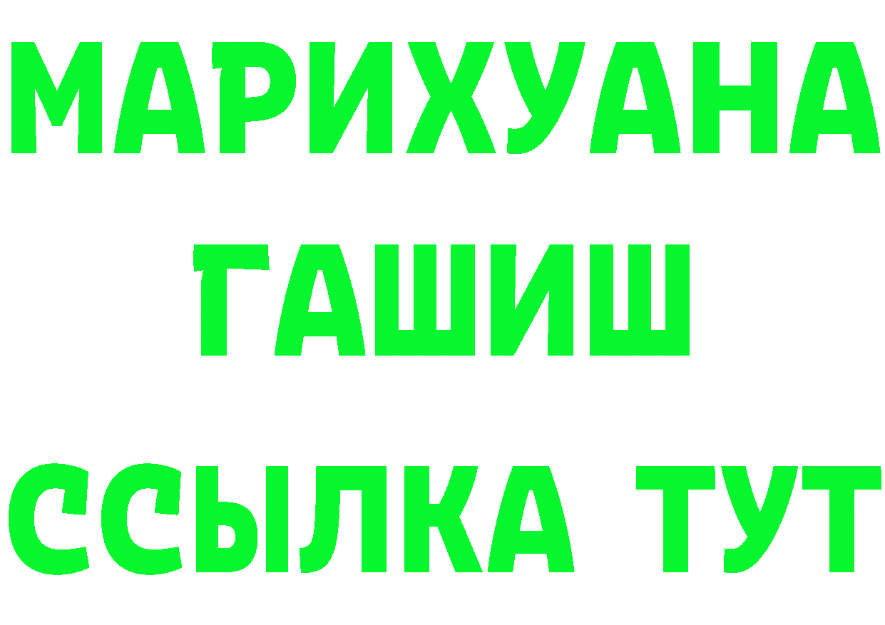 Бошки марихуана OG Kush маркетплейс darknet hydra Поронайск